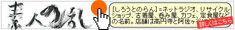 ���T�C�N���V���b�v�f�l�̗�